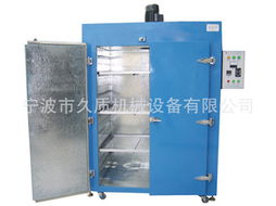 寧波市久質(zhì)機械設備有限公司 專業(yè)干燥解決方案全覽——箱式、微波及其他干燥設備